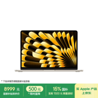 Apple/苹果【70W快充】AI笔记本/ 2025款MacBookAir13英寸M4(10+10核)24G512G星光色电脑Z1GT0001W