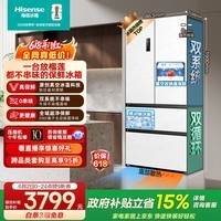 海信小榴莲500L法式多门冰箱真空双系统嵌入大容量一级能效制冰超薄风冷白色BCD-500V5FZKQD国家补贴