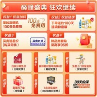 美的(Midea)【RX600Max】14套嵌入式洗碗机105℃热风烘干+升降碗篮 一级水效三星消毒分层洗RX系列最新升级款
