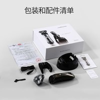欧点电动剃须刀 浮动刀头男士剃胡刀 全身水洗胡须刀 鬓角修剪刀 快充胡子刀 LED显示 礼物送老公男友 【快充|杀菌消毒|智能显示】BOX828礼盒装