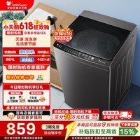 小天鹅（LittleSwan）波轮洗衣机全自动家用10公斤 宿舍租房神器智能预约一键智洗 一级能效家电折扣补贴 TB10V27T 波轮