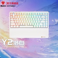 黑峡谷(Hyeku)Y2/Y3有线无线蓝牙三模机械键盘游戏电竞键盘吃鸡黑神话悟空客制化Gasket结构PBT键帽RGB背光 Y2洛白82键 丹霞轴