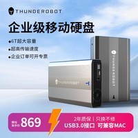 雷神移动硬盘10t飓风桌面式存储6t 3.5英寸 Type-C3.1高速企业级大容量机械硬盘4t 6TB 金属散热款