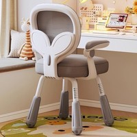 ZOCI儿童人体工学四角升降学习椅 有扶手【灰色】