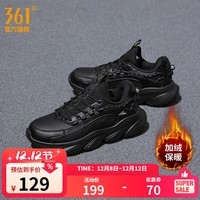 361°女鞋运动鞋【灵狐加绒】秋冬保暖革面增高休闲跑步鞋 曜石黑 38