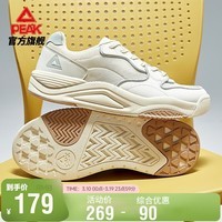 匹克态极漫行板鞋男春季舒适百搭休闲鞋子防滑耐磨轻便运动鞋DB520237