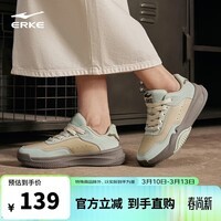 鸿星尔克板鞋女子拼接百搭增高软底户外运动休闲鞋情侣女鞋|焦糖拿铁2