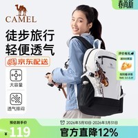 骆驼（CAMEL）【雪糕包】双肩包大容量背包旅行包轻量书包女大学生户外登山包 容量升级22L-黑/白-574C635604B 大容量，轻量透气