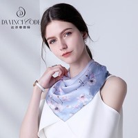 达芬奇密码小方巾真丝丝巾女桑蚕丝围巾丝绸送妈妈38女神节妇女节礼物礼盒装 玉兰寻春 蓝色