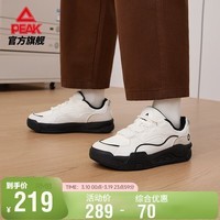 匹克态极漫游板鞋男春季增高厚底百搭轻便休闲鞋运动鞋子男DB340257