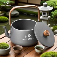 WAILAMHK烧水壶 户外轻量便携茶具户外泡茶煮茶壶 水壶野餐露营煮水壶铝合 炊焰水壶1.1L