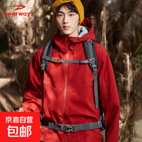 德尔惠（DEERWAY）2026年春季三防软壳冲锋衣外套男女同款情侣款户外百搭防风衣夹克 朱雀红 男女同款 3XL 175-190斤