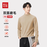 红豆打底衫2025新款男士秋冬类德绒加厚保暖内搭长袖t恤 卡其 2XL