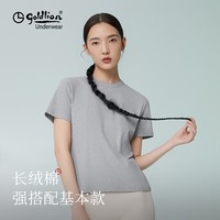 金利来（Goldlion）女士T恤女夏季长绒棉短袖舒适透气修身显瘦百搭罗纹打底衫纯色 花灰色 L (165) 建议拍大一码