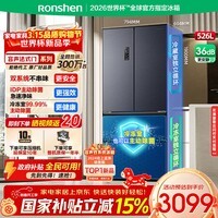 容声526升双净双系统法式多门四开门电冰箱家用一级能效风冷无霜节能大容量BCD-526WD1MPA灰国家补贴 526L冷藏冷冻双净化