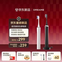 追觅【AWE展会同款】追觅新品春晚同款电动牙刷 无按键黑科技压感清洁送父母生日礼物 NB01白