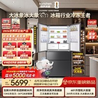 容声大冰象601L法式多门冰箱2026新款大容量双净双系统超薄嵌入式新一级能效国家补贴BCD-601Q50FZLBD