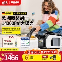 KARCHER 【价保618】卡赫原装进口多功能家用布艺沙发清洗机喷抽吸一体洗地毯窗帘床垫清洁机SE 3 COMPACT 标准版+洗鞋附件【预售6月中旬发货】