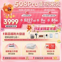 美的(Midea)可爱多508Pro十字门冰箱503升双系统超薄嵌入除菌净味一级能效大容量以旧换新星尘黛MR-508WUSPZE