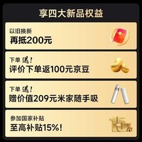 米家【重磅新品】小米宠物净化器 吸猫毛 除异味 杀菌消毒 除过敏原 猫狗伴侣 除臭杀菌吸浮毛