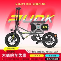 锋鸟PUNK折叠超轻长续航便携迷你小型电瓶滴专用代驾电动自行车 酷黑-PRO-常规 42AH