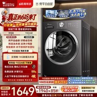 小天鹅（LittleSwan）【价保618】滚筒洗衣机全自动家用 带烘干洗烘一体 10KG TD10V28T以旧换新 京东自营 百亿补贴家电