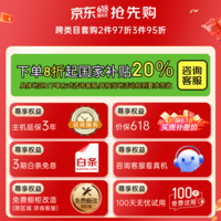 西门子洗碗机嵌入式16套晶蕾烘存双一级认证超省水省电 96h储存 触控式SJ65ZX00MC无门板 橱柜定制适配款