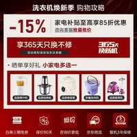 小天鹅（LittleSwan）水魔方滚筒洗衣机全自动10公斤大容量银离子除菌一级能效纯平全嵌除菌除螨 快洗 以旧换新家电补贴 智投628P丨水魔方丨1.28高洗净比  滚筒单洗
