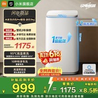 小米（MI）洗衣机 迷你3公斤波轮 Pro智投 母婴用优品认证1.2高洗净比高温煮洗除菌螨升级一级能效 米家 米家洗衣机Pro 智投 迷你3kg 波轮