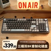 SKN青龙4.0/ultra 机械键盘 三模无线键盘 游戏办公键盘 Gasket结构客制化键盘 ZMK/QMK方案 2U大键0 青龙4.0 Ultra 漪【瑰夏拿铁轴】
