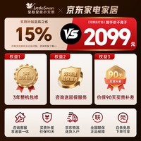 小天鹅(LittleSwan)滚筒洗衣机全自动家用除菌除螨带烘干洗烘一体 10KG水魔方1.28洗净比 以旧换新国家补贴TD10V628T