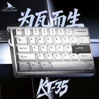 Darmoshark达摩鲨 KT35 有线磁轴机械单手键盘 35%小配列 铝坨坨 自适应RT急停 8KHZ 电竞游戏 无畏契约打瓦 冰川银【不支持拆封试用】