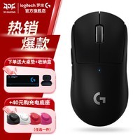 罗技(G)GPW2代无线游戏鼠标轻量化电竞鼠标狗屁王二代人体工学吃鸡三角洲cs2送男友礼物WF13B GPW2代 黑色
