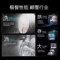 西门子17套独立式嵌入式智能洗碗机蒸汽除菌全自动 SN23HB24MC
