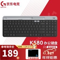 罗技（Logitech）时尚系列K580无线蓝牙键盘跨屏切换轻音办公键盘带手机支架电脑平板外接键盘办公用品WF13A K580【轻音丨兼容多系统】黑色