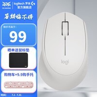 罗技(Logitech)M330无线鼠标轻音办公鼠标人体工学鼠标商务舒适笔记本电脑便携鼠标办公用品送礼物WF13B M330 白色