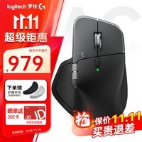 罗技(Logitech)大师系列Master4无线蓝牙鼠标Master3s升级版人体工学双模鼠标Mac苹果ipadType-C办公轻音鼠标 【Mac推荐】Master4 Mac黑