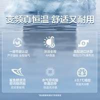 万和【磐石RL30】变频节能无冷感恒温水气双伺服密闭稳燃舱一级节能认证增压零冷水燃气热水器静音防冻