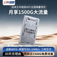 上赞S2随身wifi 免插卡大流量4g路由器无线网卡车载移动wifi上网卡流量卡多网切换