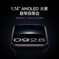 小米MI手环9Pro黑色 智能手环高精度运动健康 睡眠呼吸暂停监测 心率血氧监测运动手环送男友送女友Y