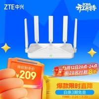 中兴（ZTE）巡天BE5100无线家用wifi7路由器 自研10核芯片 千兆双频5颗信号放大器穿墙王游戏加速