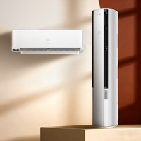 海信新风空调套装X5【价保618】一柜一挂 大1.5匹挂机KFR-35GW/X5E1-1+3匹柜机KFR-72LW/X5E1-1