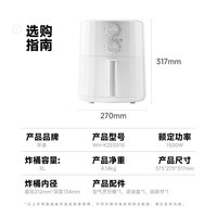 华凌美的出品【国家补贴】空气炸锅双旋钮家用大容量5L免翻面蒸汽嫩烤多功能低油轻脂炸烤箱WH-KZE5015
