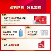 石头（roborock）【价保618】扫地机器人P20 Ultra Plus / Max扫拖洗烘一体机自动集尘热水洗拖布烘干擦地拖地 P20 Ultra