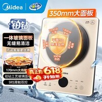 美的（Midea）电磁炉多档调节家用火锅炉2200W大功率爆炒一体玻璃面板匀火加热铂钻超薄防水年货好物 裸机高性价比款