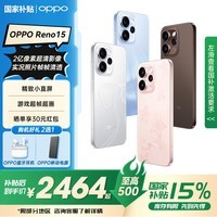 OPPO Reno15【国家补贴】2亿像素 实况拼图 5G智能小直屏 学生游戏AI拍照手机 oppo 星光蝴蝶结丨12GB+512GB