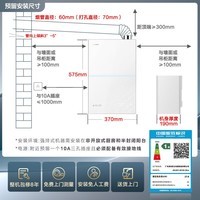美的（Midea）【零冷水无冷感M10S】16L燃气热水器天然气1级能效无冷凝管恒温增压静音JSLQ27-M10S Ultra
