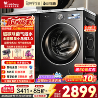 小天鹅（LittleSwan）小乌梅3.0滚筒洗衣机全自动纯平全嵌AI智投10公斤家用大筒径银离子除菌洗烘一体机小钢炮 家电补贴 【3.0标准版】超微气泡水智投VE40 滚筒单洗