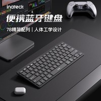 inateck蓝牙键盘超薄静音便携电脑笔记本办公无线键盘通用型 黑色