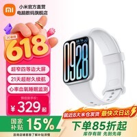 小米（MI）手环9pro 运动智能手环高精度运动健康 睡眠呼吸暂停监测 心率血氧监测运动手环 银色